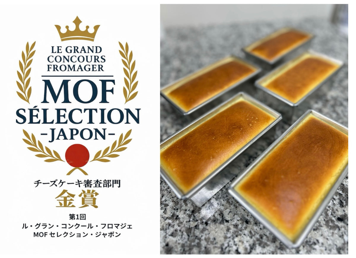 淡海ベイクドチーズケーキ、淡海クリームチーズ100ｇ、クリームチーズのスコーン2個、淡海クロテッドクリームチーズ80ｇギフトボックス入り