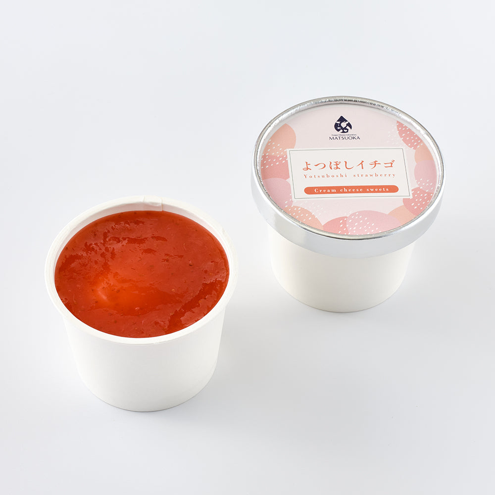 クリームチーズのスコーン3個　レアチーズ3種（プレーン、土山お抹茶、よつぼしイチゴ）ギフトボックス入り